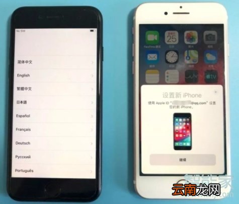 苹果两个手机怎么传输