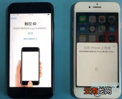 苹果两个手机怎么传输