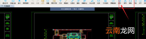 CAD快速看图打印图纸具体操作步骤