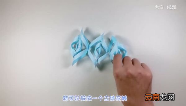 立体雪花 雪花怎么做