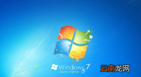 win7系统出现开机不可加载启动项具体处理步骤