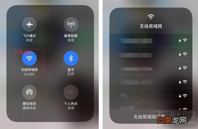 iOS13控制中心使用技巧 快捷操作和隐藏控制中心操作方法
