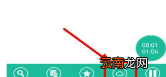 诗歌本app中录音详细操作方法介绍