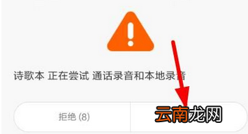诗歌本app中录音详细操作方法介绍