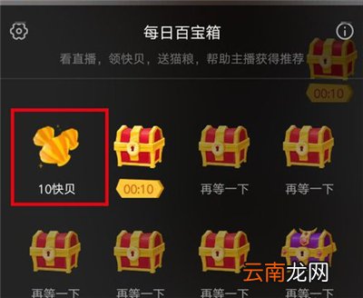 快手猫粮怎么交易