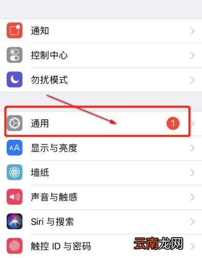 苹果手机怎么验证应用怎么连接互联网验证