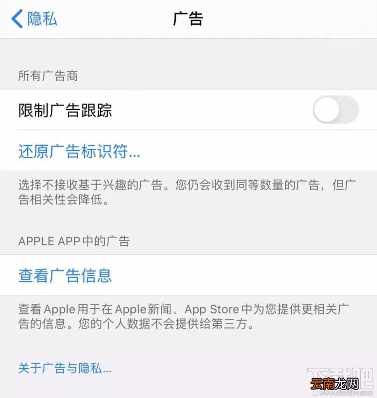 iPhone怎么做到既省电又不影响使用 iPhone设置中9个细节