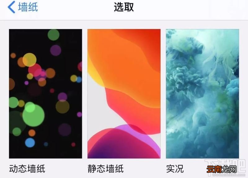iPhone怎么做到既省电又不影响使用 iPhone设置中9个细节