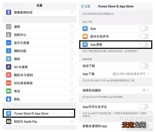 iPhone怎么做到既省电又不影响使用 iPhone设置中9个细节
