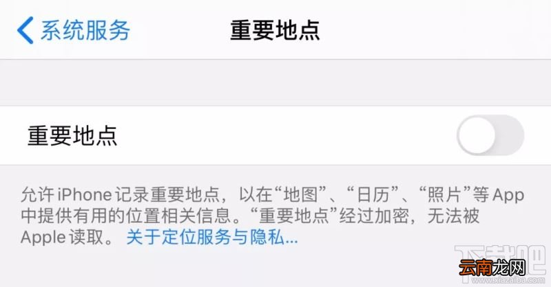 iPhone怎么做到既省电又不影响使用 iPhone设置中9个细节