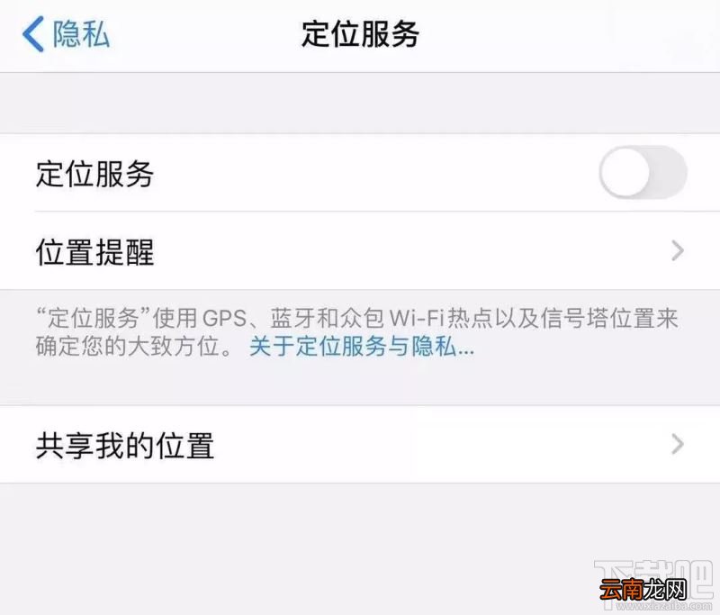 iPhone怎么做到既省电又不影响使用 iPhone设置中9个细节