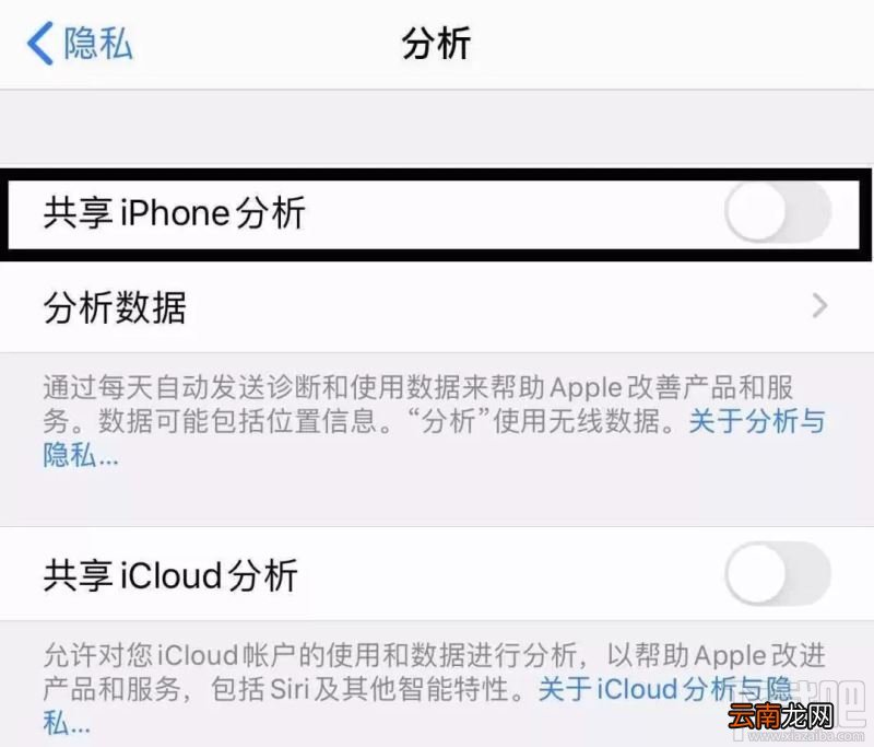 iPhone怎么做到既省电又不影响使用 iPhone设置中9个细节