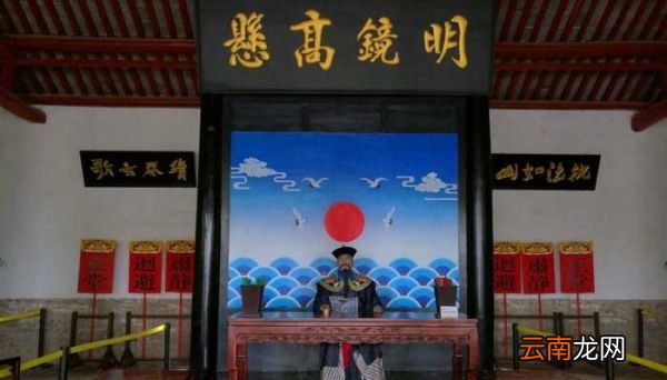明镜高悬的主人公是谁 明镜高悬比喻什么