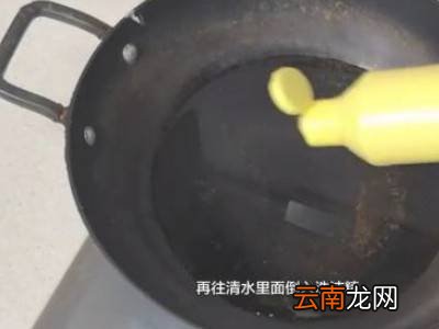 锅有铁锈怎么处理