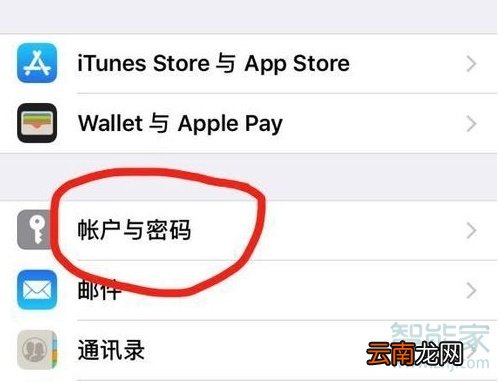 苹果储存空间怎么取消自动续费