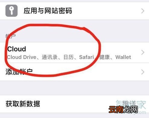 苹果储存空间怎么取消自动续费