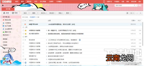 和飞信离线文件怎样查看？离线文件查看和下载方法讲解