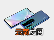 华为p30pro中将盲人模式关闭具体操作步骤