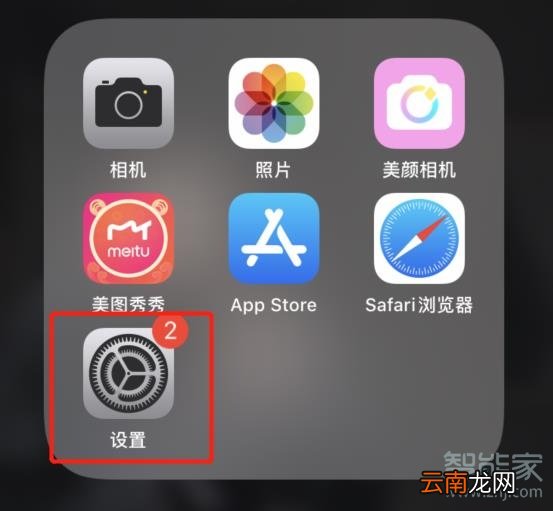 苹果手机我的名片怎么修改