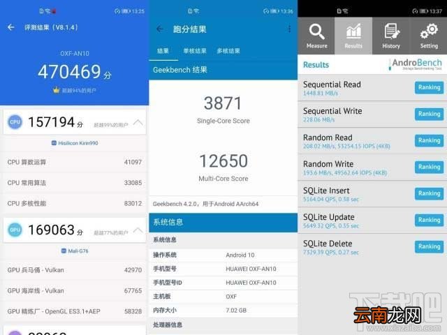 荣耀V30值得入手吗?荣耀V30手机使用体验评测