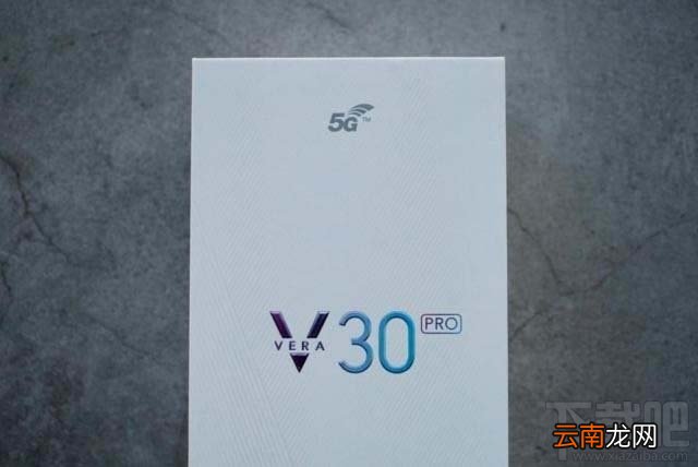 荣耀V30值得入手吗?荣耀V30手机使用体验评测