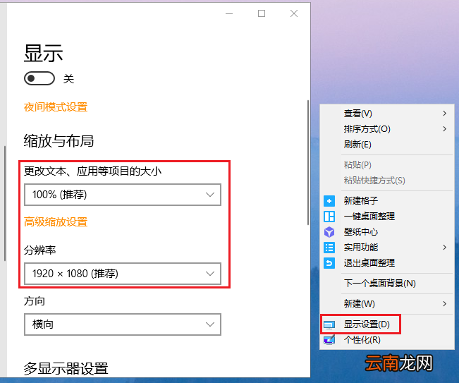 EV录屏出现部分窗口无法录制具体处理步骤