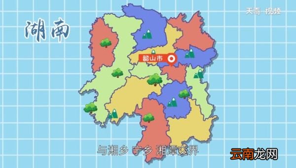 韶山属于哪个市 韶山位于哪个市