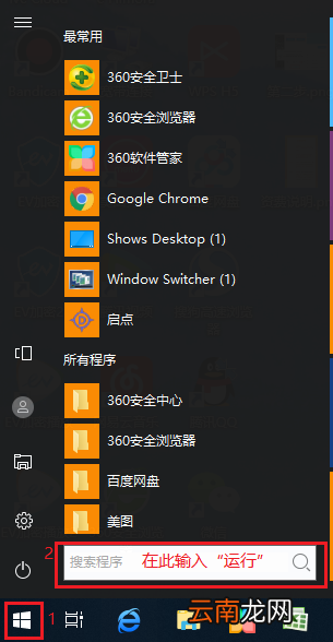 EV录屏中重现悬浮球详细操作步骤