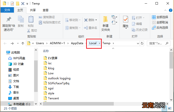 EV录屏中重现悬浮球详细操作步骤