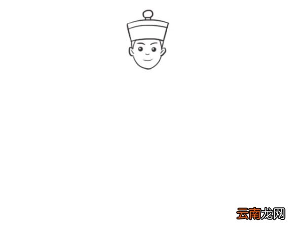 满族男士服饰简笔画