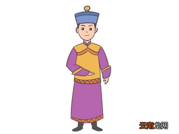满族男士服饰简笔画