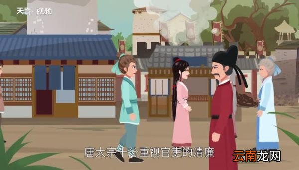 贞观之治是哪个皇帝 贞观之治是哪个皇帝开创的