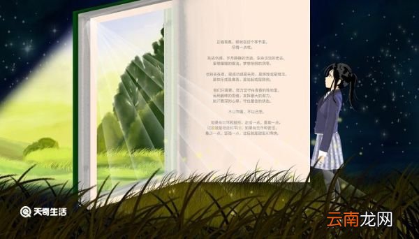 吾非圣人但见事多矣何不以锯中截而入的意思 何不以锯中截而入什么意思