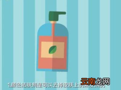 染发膏把手指染黑了怎么清洗