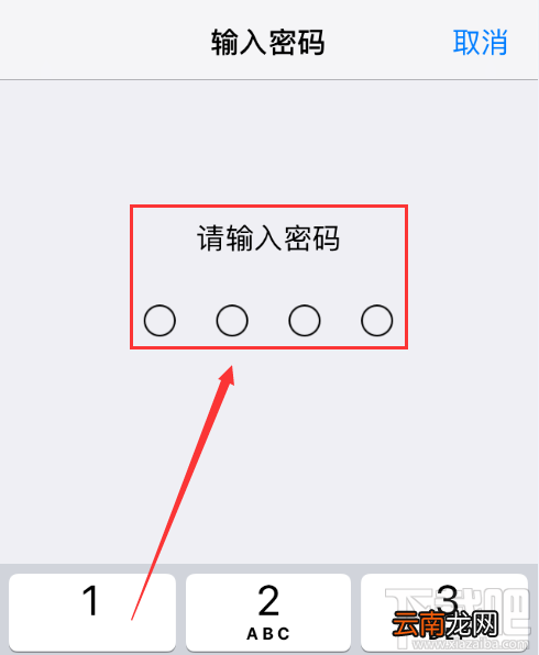 苹果手机怎么还原所有设置？ios还原所有设置详细图文步骤