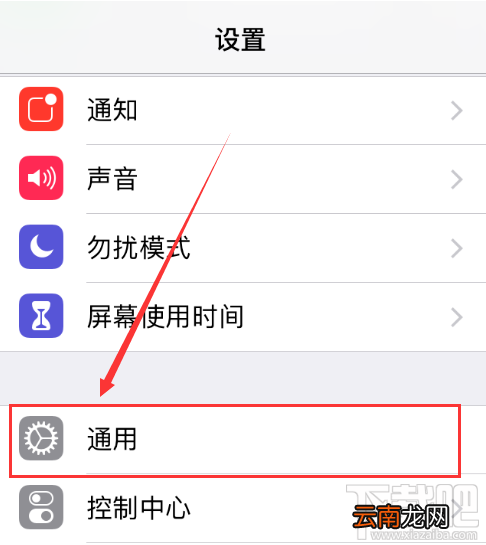 苹果手机怎么还原所有设置？ios还原所有设置详细图文步骤
