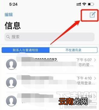 iPhone11主副卡怎么发短信？苹果11手机发短信怎么切换主副卡