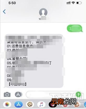 iPhone11主副卡怎么发短信？苹果11手机发短信怎么切换主副卡