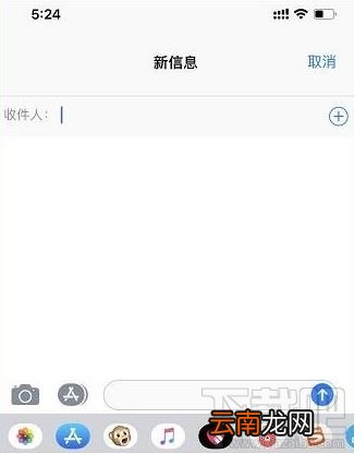 iPhone11主副卡怎么发短信？苹果11手机发短信怎么切换主副卡