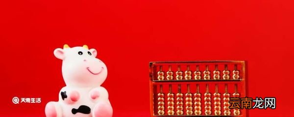 属相是按阴历还是阳历 属相怎么算