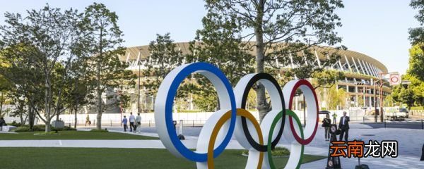2021年奥运会吉祥物叫什么 2021年奥运会吉祥物是什么
