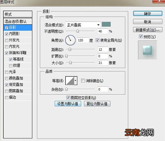 Photoshop制作出逼真肥皂详细操作方法