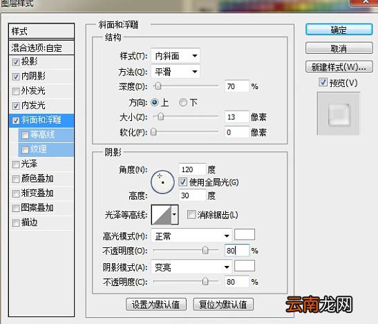 Photoshop制作出逼真肥皂详细操作方法
