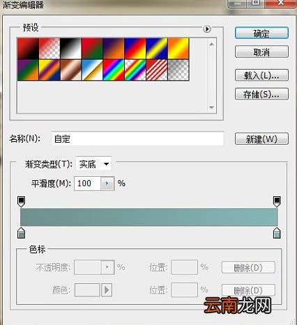Photoshop制作出逼真肥皂详细操作方法