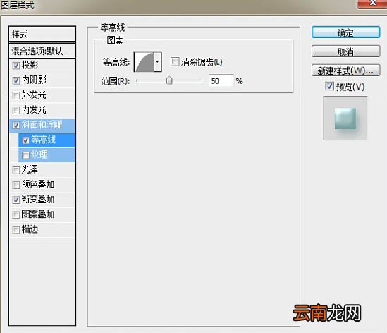 Photoshop制作出逼真肥皂详细操作方法
