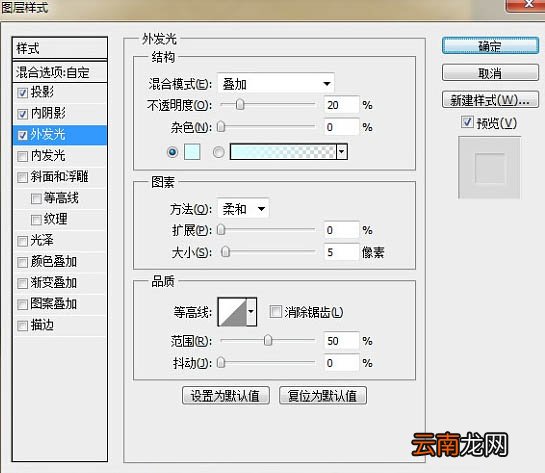 Photoshop制作出逼真肥皂详细操作方法