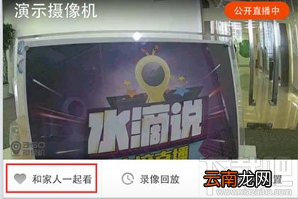 360智能摄像机怎么分享给别人？摄像机分享教程