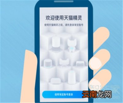 天猫精灵方糖r怎么用
