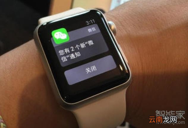 苹果手表发不出去微信怎么回事
