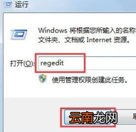 Win7电脑开机出现checking file具体解决方法